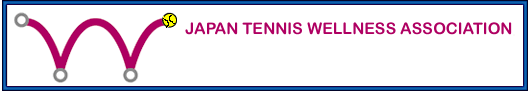 テニスとボランティア　特定非営利活動法人　日本テニスウエルネス協会(JTWA)